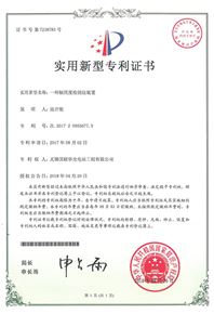 一種輻照度檢測(cè)儀裝置