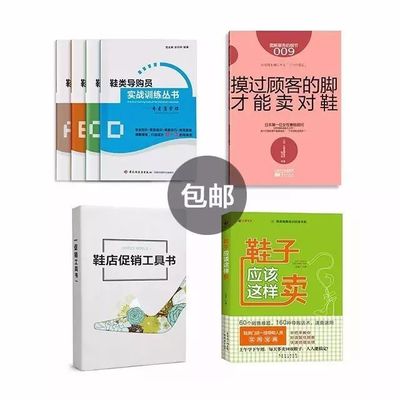 原來(lái),那些月銷(xiāo)百萬(wàn)的鞋品牌,是這樣做微信、微博的!