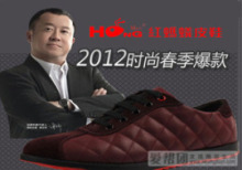 146元紅螞蟻休閑商務鞋,網(wǎng)購,網(wǎng)購團購,團購 - 360團購導航