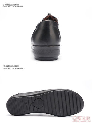 【余文舟2016冬季媽媽鞋真皮商務(wù)休閑加絨女單鞋平跟防滑保暖中老年鞋批發(fā)565】上海市黃浦區(qū)大眼牛鞋業(yè)經(jīng)營(yíng)部 - 產(chǎn)品庫(kù)